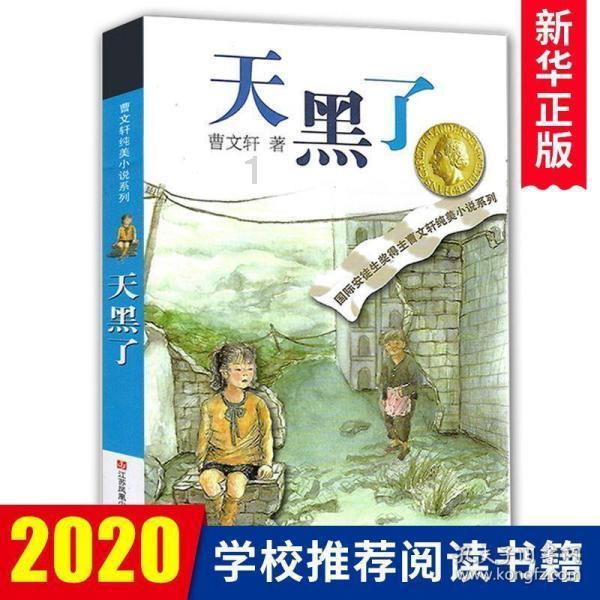 饥饿的松鼠救援