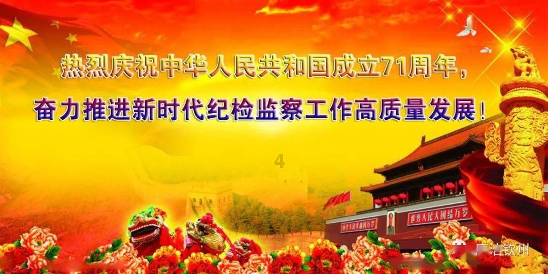 2024年漳州市新春消费节启动